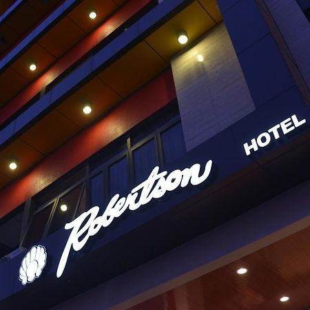Robertson Hotel Naga  Eksteriør billede